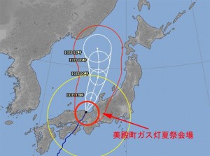 台風11